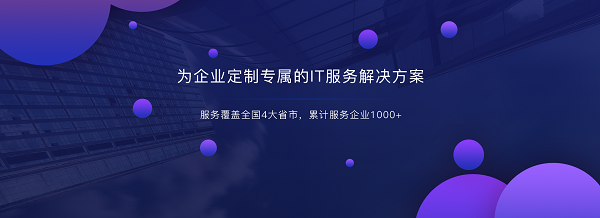 電子商務將會發(fā)展